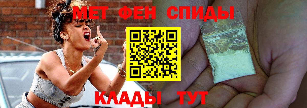 АМФ 98% Кемерово