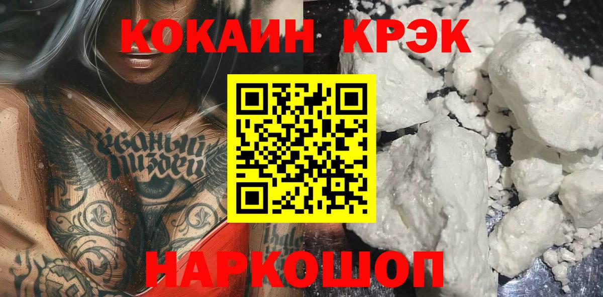Канабис Кемерово