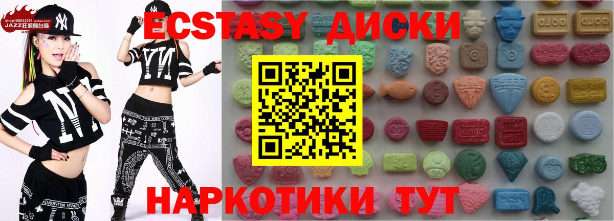 shop какой сайт  Экстази Punisher  Вход с VPN  Экстази  Кемерово  ЭКСТАЗИ XTC 