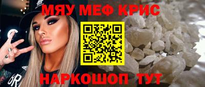 первитин Комсомольск-на-Амуре