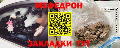 первитин Комсомольск-на-Амуре