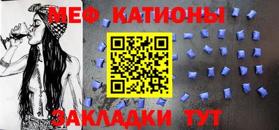мет Краснодар