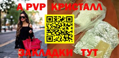 jwh Краснокаменск