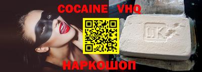 марихуана Краснознаменск