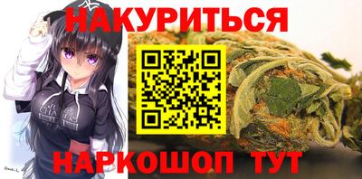 марихуана Краснознаменск