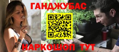 прущая мука Коммунар