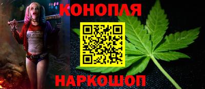 гашиш Конаково