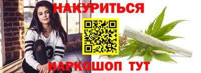 прущая мука Коммунар