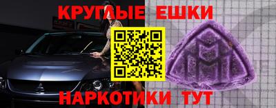 гашиш Конаково