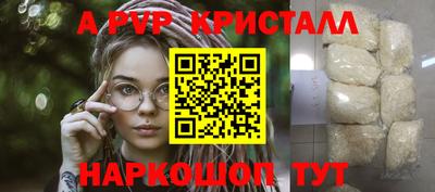 первитин Комсомольск-на-Амуре