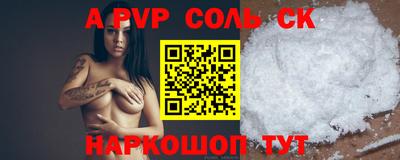первитин Комсомольск-на-Амуре