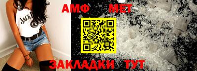 jwh Краснокаменск