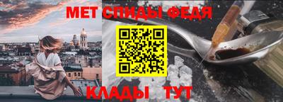 первитин Комсомольск-на-Амуре