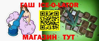 гашиш Конаково