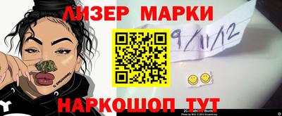 первитин Комсомольск-на-Амуре