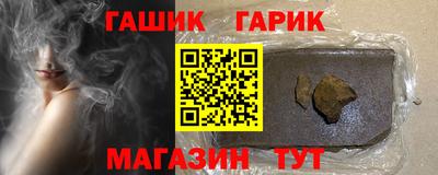 марихуана Краснознаменск