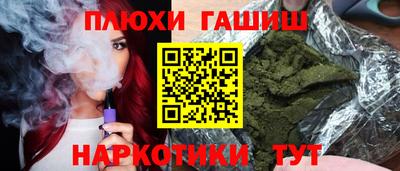 первитин Комсомольск-на-Амуре