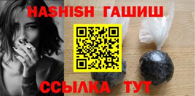 jwh Краснокаменск