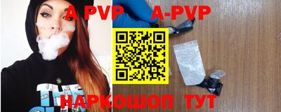 прущая мука Коммунар