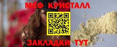 марихуана Краснознаменск
