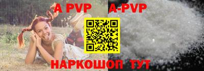 первитин Комсомольск-на-Амуре