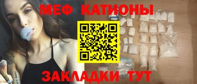 прущая мука Коммунар