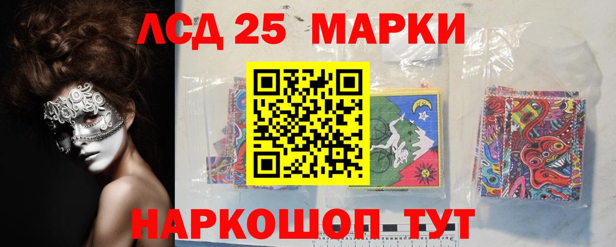 Канабис  КОКАИН  Мефедрон кристаллы  Лсд 25  Кемерово  МЕТАМФЕТАМИН  ГАШ  Мефедрон  МАРИХУАНА  Вход с VPN 