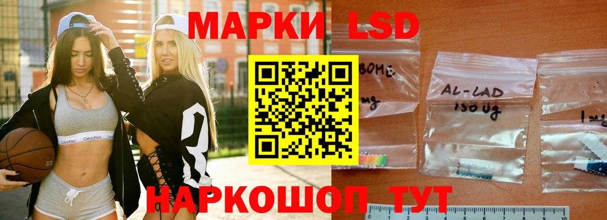 LSD-25 экстази ecstasy  Вход с VPN  LSD-25 экстази кислота  Кемерово 
