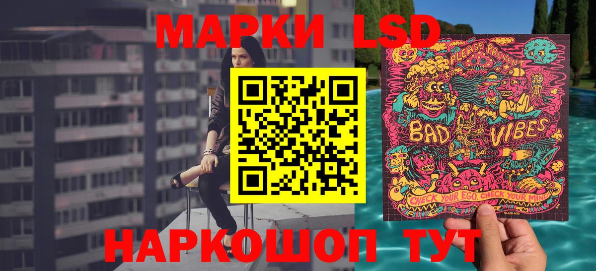 Марки NBOMe 1500мкг  Вход с VPN  Кемерово 