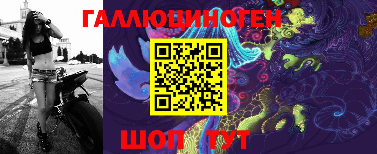 Псилоцибиновые грибы прущие грибы Кемерово