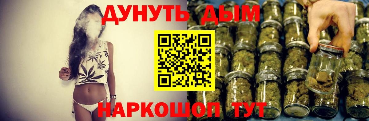 Конопля THC 21% Кемерово